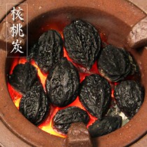 Tea cooking environmental protection boiling water Olive carbon smoke-free olive core carbon black tea charcoal tea stove carbon baking heating tea cooking carbon fire