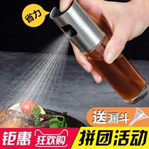 Cooking atomization Portable injector Spray bottle Spray Cooking oil Fitness health spray pot Chef cooking oil liquid