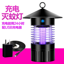 Rechargeable farm outdoor mosquito repellent lamp outdoor courtyard garden commercial household mosquito repellent artifact