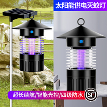 Rechargeable solar mosquito killer lamp outdoor waterproof courtyard garden outdoor mosquito repellent lamp insect trap lamp mosquito artifact