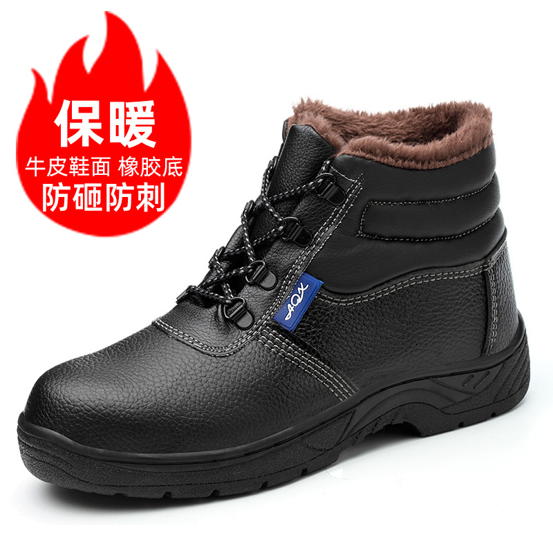 giày bảo hiểm lao động nam nhẹ mùa hè chống đập chống xỏ nữ khử mùi Baotou Steel trang web an toàn mặc mềm đế giày làm việc 