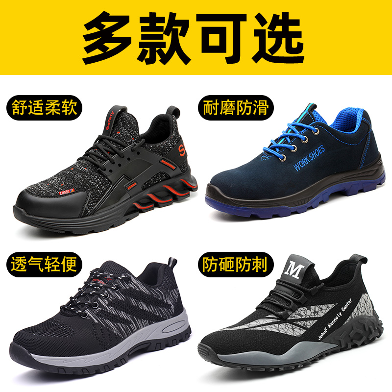 Giày công tác chống đập chống xuyên khử mùi an toàn mềm đáy thép nhẹ giày quần áo bảo hộ Baotou cũ Paul mùa hè 