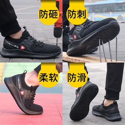 giày bảo hiểm lao động nam chống đập chống xỏ lỗ ánh sáng mềm mại dưới nữ trang chất khử mùi mùa hè Baotou Steel giày làm việc, vật liệu cách điện 