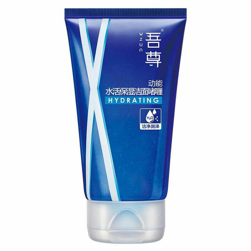 My Zun Men's Water Live Moisturizing Oil Control Cleansing Gel Facial Cleanser Moisturizing Oil Control Refreshing Cleansing 100ml