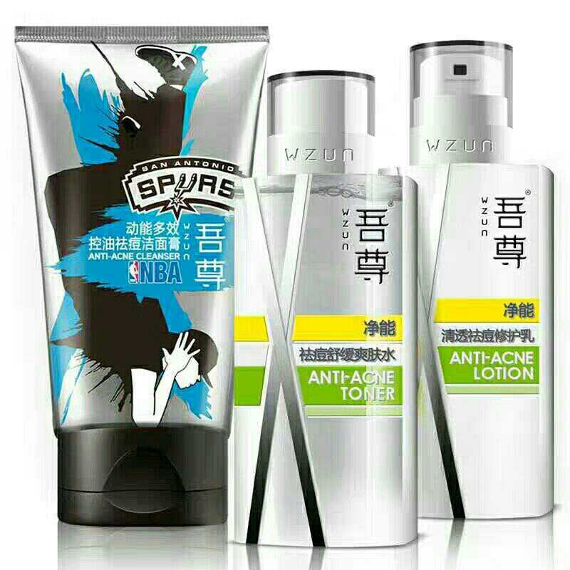Wu Zun Net can dispel acne control oil live skin moisturizing and clean face water milk Three sets