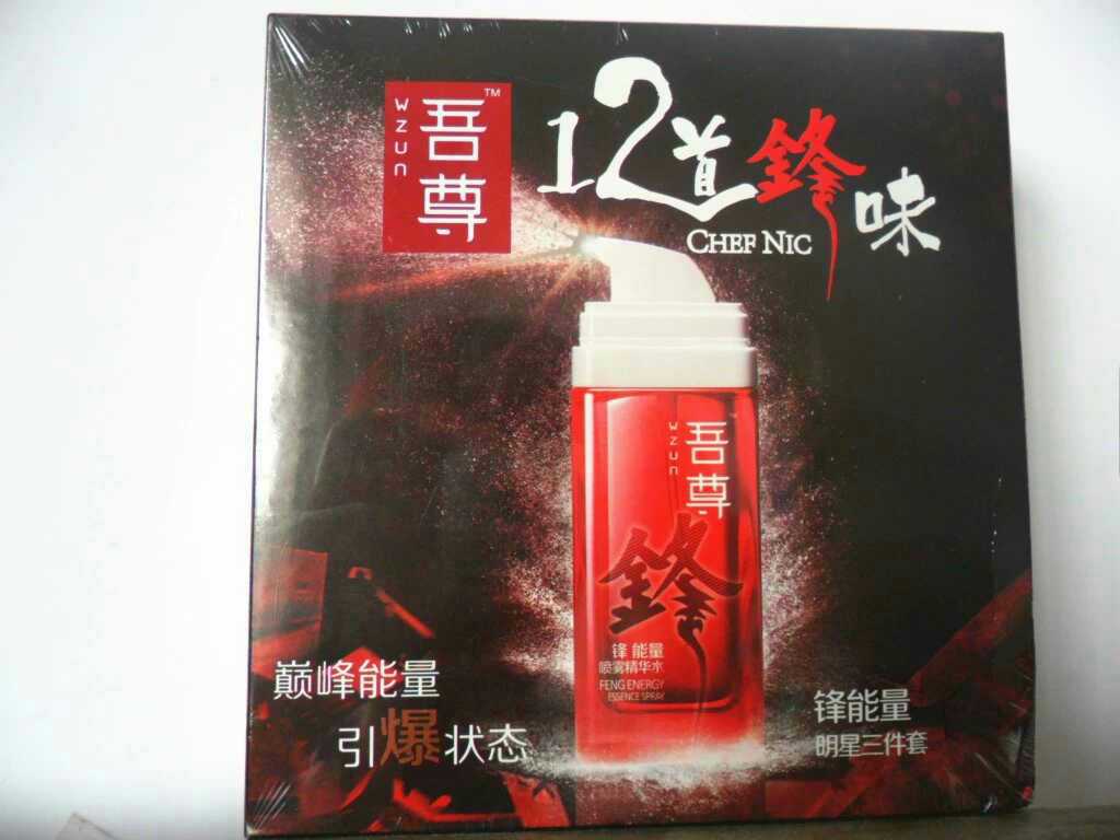 I have three sets for the energy of the vanguard.