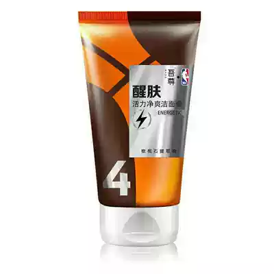 Wuzun men's facial cleanser moisturizing facial cleanser men's skin care products can be vigorous and clean face washing cream