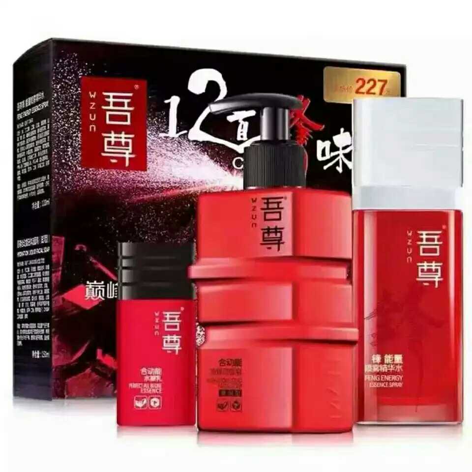 Han beams men's Wuzun three sets of controlled oil moisturizing and moisturizing and refreshing
