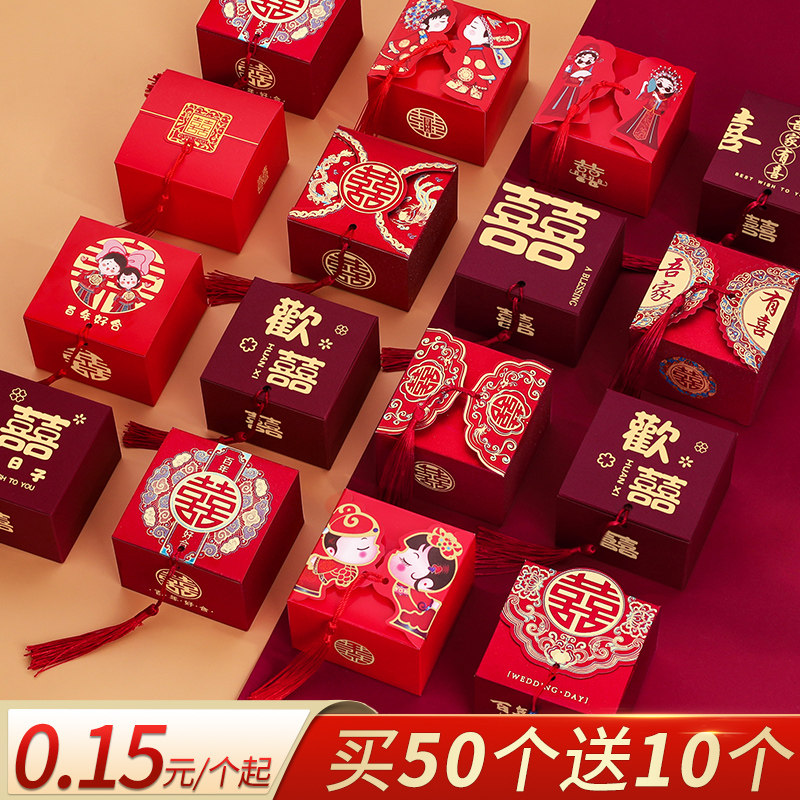 Happy Sugar Box Wedding Happy Sugar Box 2023 New Carry-on Box Wedding Special Candy Packaging Box Empty Box Candy Bag-Taobao