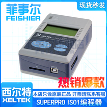 XELTEK Nanjing XELTEK SUPERPRO IS01 online universal programmer programmer original