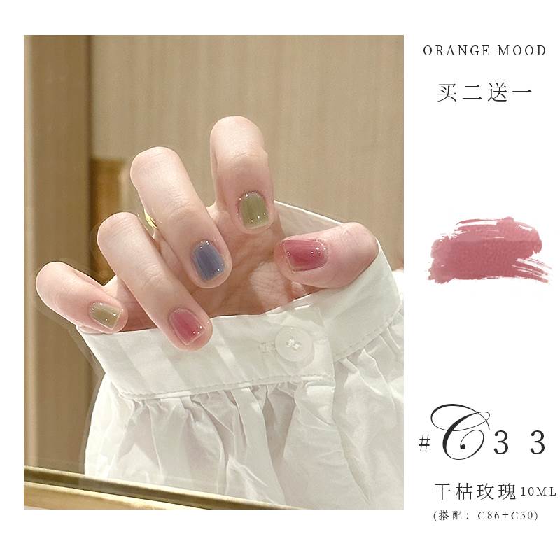 orange dopamine feet nail polish free of baking lasting quick dry 2023 new pop can tear up white armor woman-Taobao