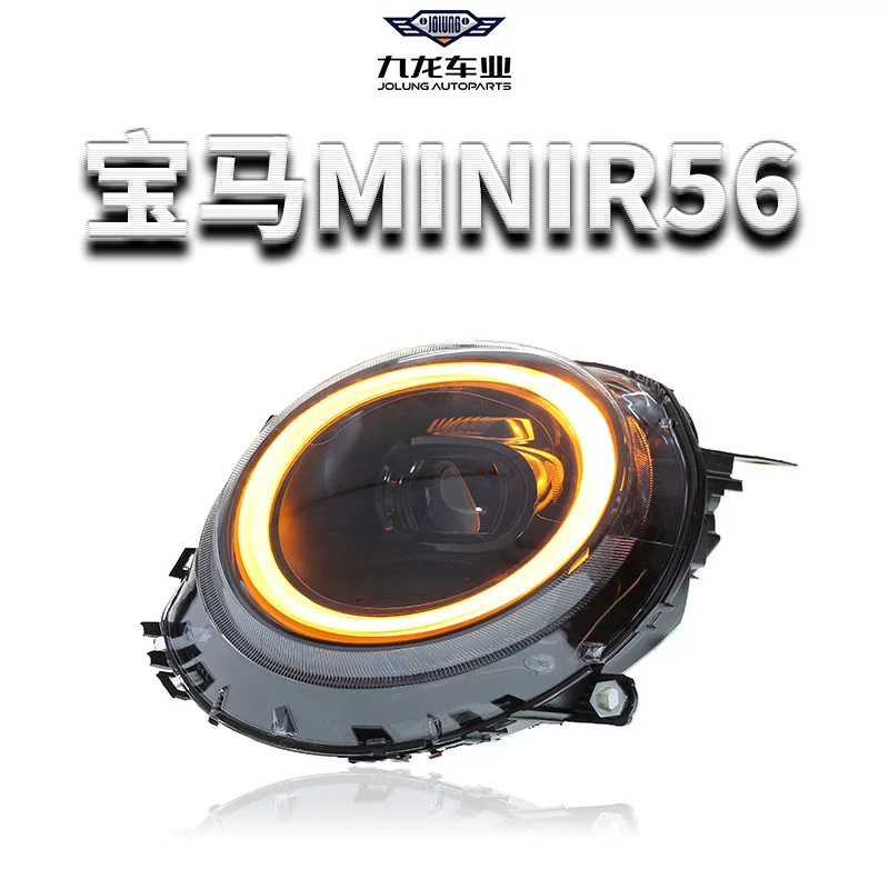 Imported MINI R56 headlight assembly with lens LED modification, white daytime running light and low beam function
