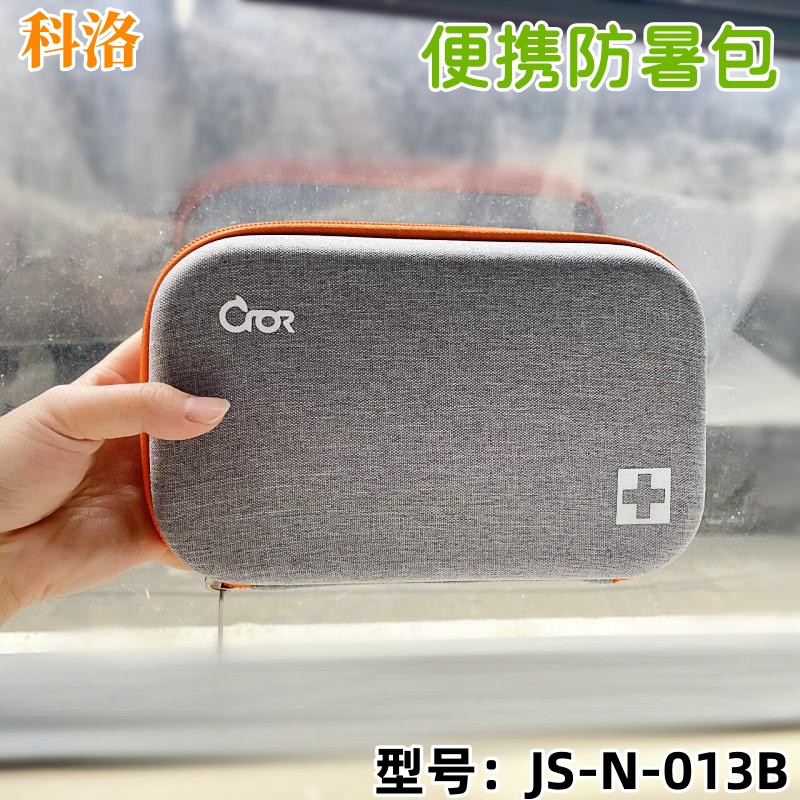 防暑降温包夏季单位高温慰问品劳保福利清凉礼品套装便携急救