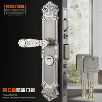 KLS anti-theft door lock Door Door Door Door Double Door Super C anti-theft lock door lock VF-401 stainless steel