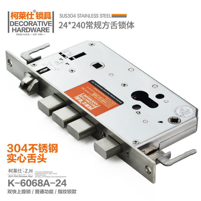 KLS 304 stainless steel anti-theft door lock body door anti-plug lock accessories Crane lock K-6068-C square single hole