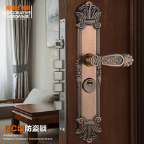 KLS stainless steel burglar-proof door lock in door lock double door open super C level antitheft lock ancient copper door lock VF-402