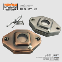 Koleishi KLS cat eye protector door entrance door cat eye protection anti-pry cat eye protector MY-23