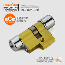 Kolaishi KLS anti-theft door lock cylinder door Super C- Class entry door lock cylinder BDA-13 special shaped lock cylinder