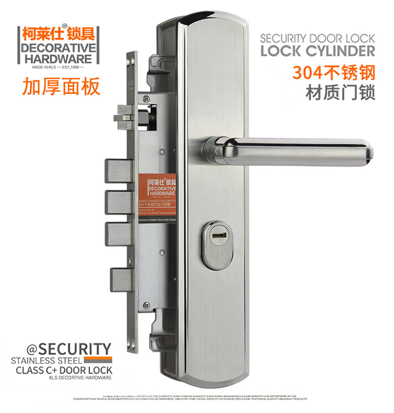 KLS Colesee Thickened 304 stainless steel security door lock ultra C class large door lock entry door lock VF-006