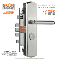 KLS Colesee Thickened 304 stainless steel security door lock ultra C class large door lock entry door lock VF-006