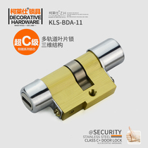Kolaishi KLS anti-theft door lock cylinder Super C- stage blade lock cylinder door lock cylinder 13 special shaped lock cylinder BDA-11