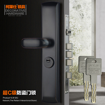 Kelaishi KLS Super C grade stainless steel anti-theft lock door lock door lock VF-309 Black