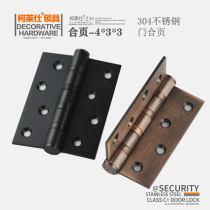 Colessee KLS 304 stainless steel door ball bearings hinge door hinge 5 inch 4 inch alloy leaf HY-4 * 3 * 3 * 3 *