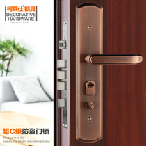 Ke Laishi Super C Class 304 stainless steel anti-theft lock door lock door lock on VF-206A red ancient