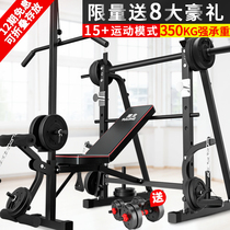 Bench Press Barbell Rack Fitness Equipment Mens Home Set Foldable Gantry Rack Dumbbell Stool Multifunctional Weight Bench