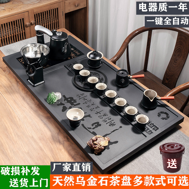 Whole NATURAL URKIN STONE TEA TRAY FULLY AUTOMATIC ELECTRICAL APPLIANCES INTEGRAL TEA SET SUIT HOME KUNG FU MINIMA LIGHT LAVISH TEA TABLE-TAOBAO