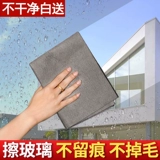 Артефакт для чистки стекла, бытовой инструмент для чистки окон, двусторонняя чистка окон, специальный открыватель для чистки 𫔭 Набор для чистки Huang