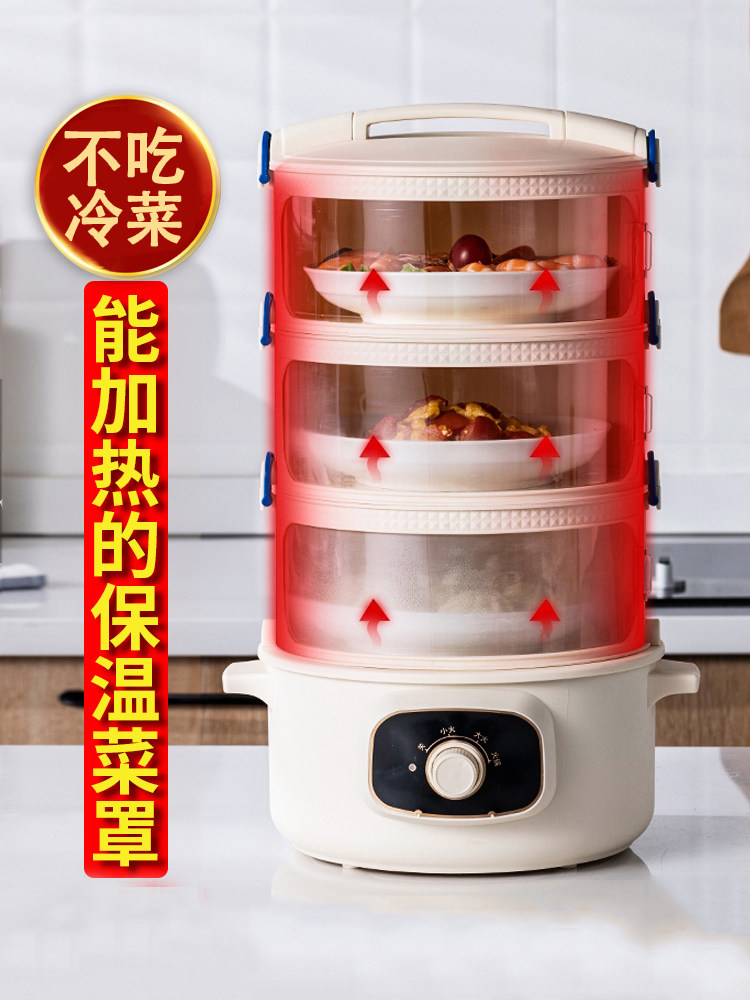 Kitchen dish multi-layer storage shelf Table storage shelf leftovers Multi-function storage artifact supplies Household Daquan