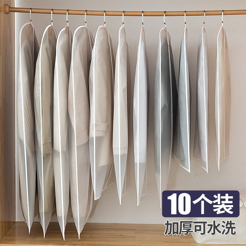Dust-proof bag clothes sleeve hanging clothes bag for home transparent containing dust blocking dust wardrobe suit large clothing cover hanging 