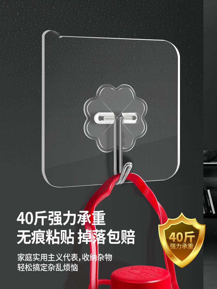 Home Hooks 10 Mighty Traceless Sticky Hook Creative Wall Bathroom kitchen door rear Perforated Bedroom Adhesive Hook