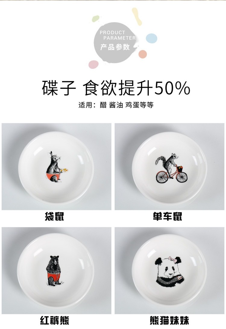 Snacks salon children disc small plate put the new ipads China soy sauce dish of sauce pigment ceramic multi - purpose small plate