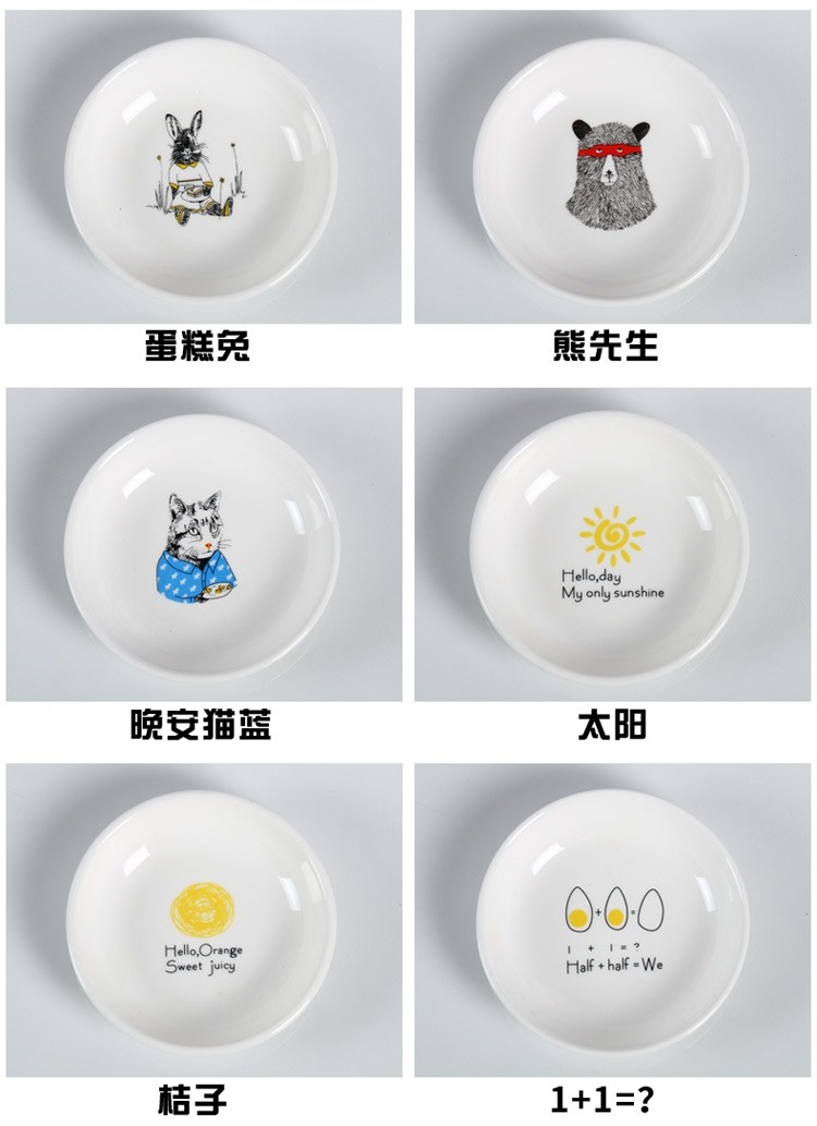 Snacks salon children disc small plate put the new ipads China soy sauce dish of sauce pigment ceramic multi - purpose small plate