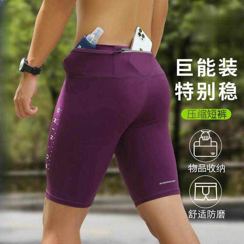 Flybit Official Professional Compression Shorts for Men, Marathon Running, Sports Racing, Anti-Slip, Quick-Dry, High Elasticity, Tight-Fitting