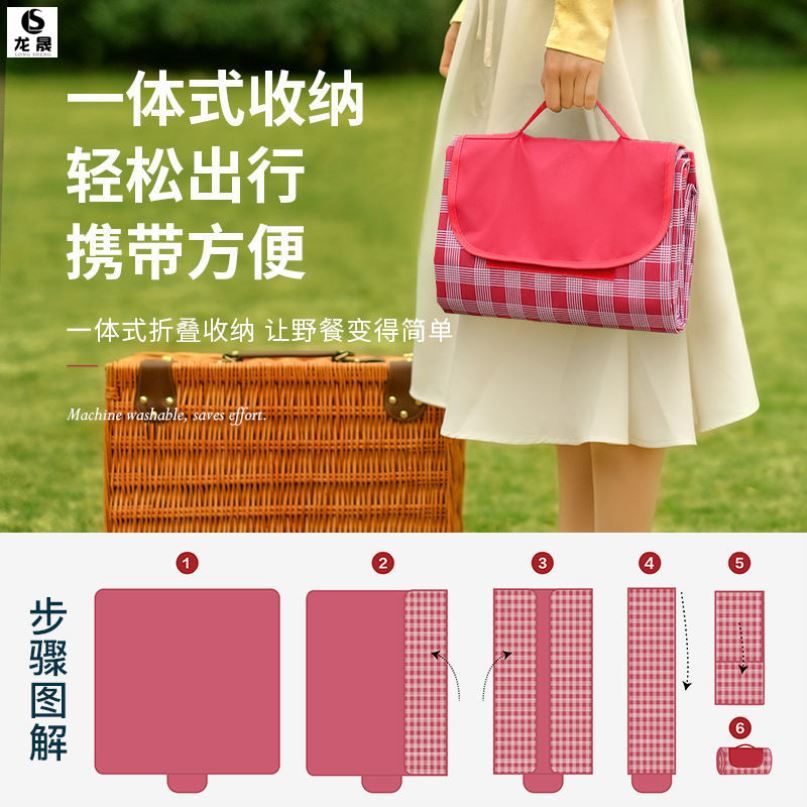 Autumn Excursion Ground Mat Picnic Cloth Mat Waterproof Anti-Damp Cushion Thickened Portable Ins Wind Outdoor Camping Spring Lawn Mat