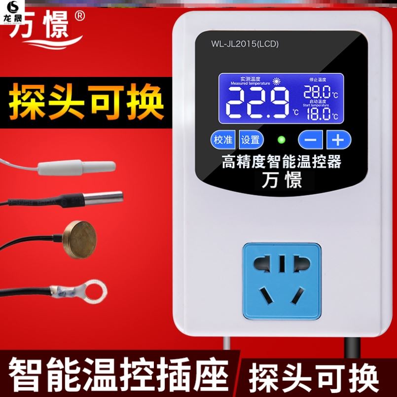 Meter Sensors Refrigerated Water Pumps Ground Heating Adjustable Breeding Farm Controllers Inserted-style hot-air furnace circulating help Pu