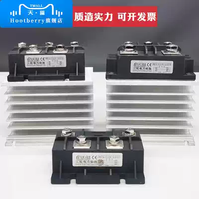 The single-phase three-phase rectifier bridge complete MDS150A1600V100A200A300A500A1000A40AMDQ60A