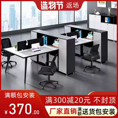 Staff desk and chair combination Simple and modern 4 6 single-seat financial table with cabinet creative staff table 2 people front and rear