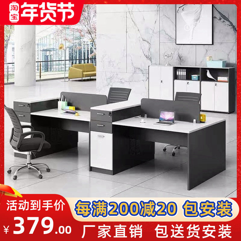 Office desk simple modern screen station with cabinet staff desk furniture human staff desk and chair combination