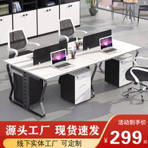 Staff desk and chair combination Simple modern steel frame work position Computer table four 2 4 6 side by side double card position