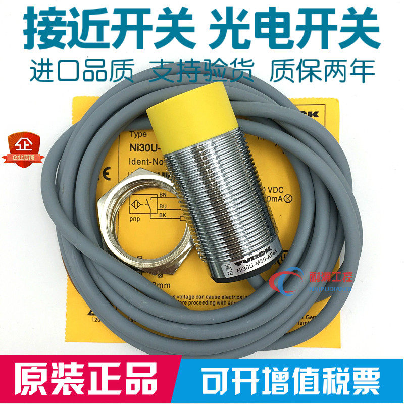 Turk close to NI15 NI15 BI10-M30-AN6X BI10-M30-AN6X AP6X AP6X AZ3X-H1141