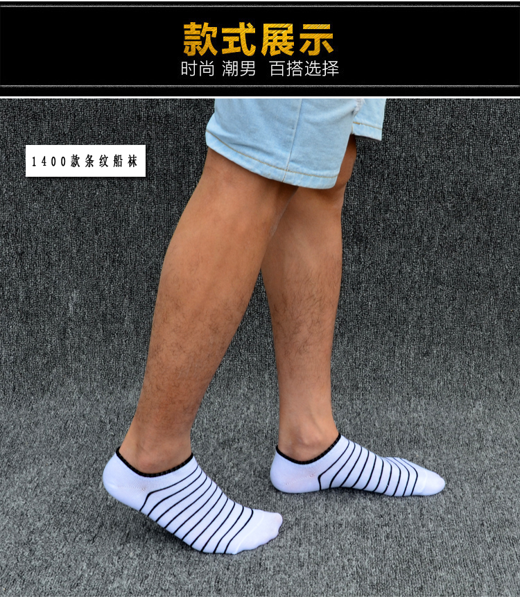 Chaussettes - collants - Ref 757538 Image 13