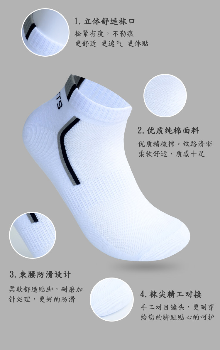 Chaussettes - collants - Ref 755105 Image 16