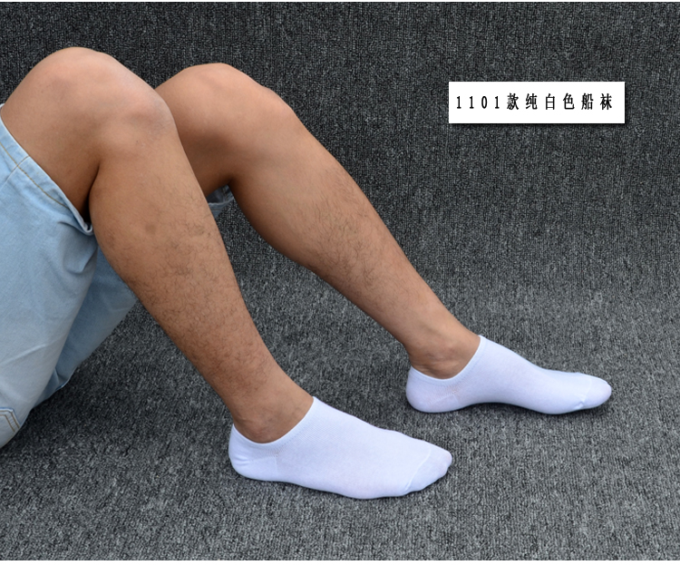 Chaussettes - collants - Ref 757538 Image 14