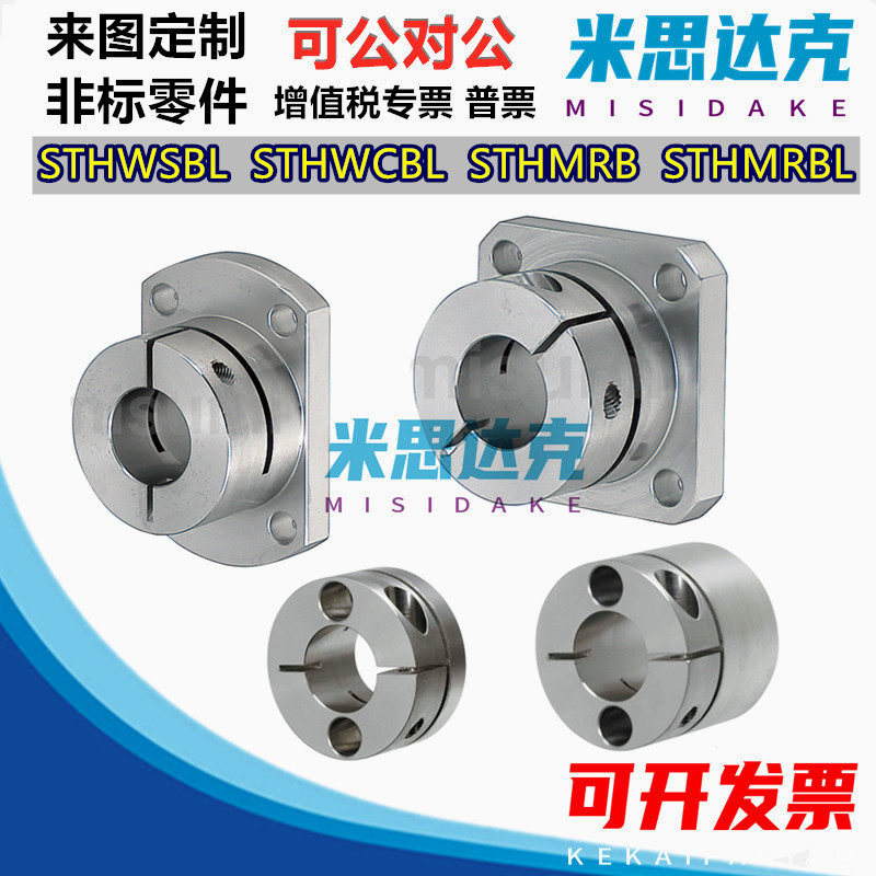 Open-oriented axis bracket compact STH WSB MRB L 10 12 15 16 20 25 30