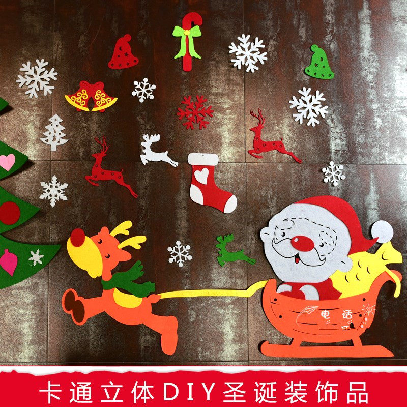 Kindergarten winter theme wall foam wall stickers sponge New Year's Day blackboard newspaper decoration self-adhesive Christmas snowman