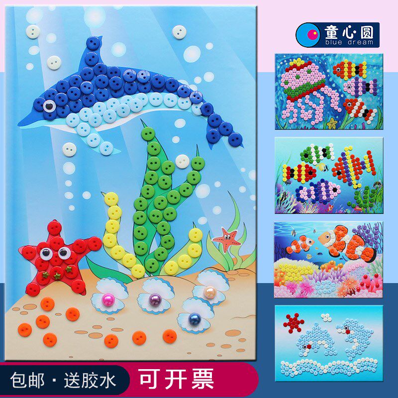 Snap picture art Ocean theme Teacher's Day gift handmade diy material pack 10 years old 9 years old underwater world stickers
